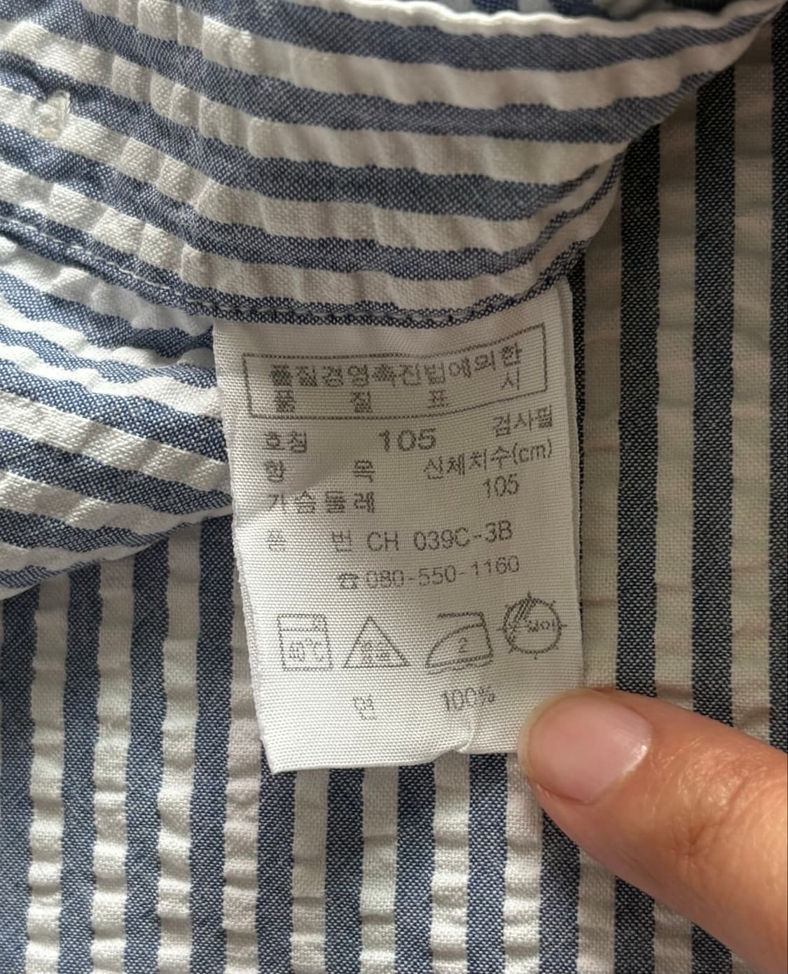 Lacoste 라코스테 시어서커 스트라이프 셔츠 상품이미지5