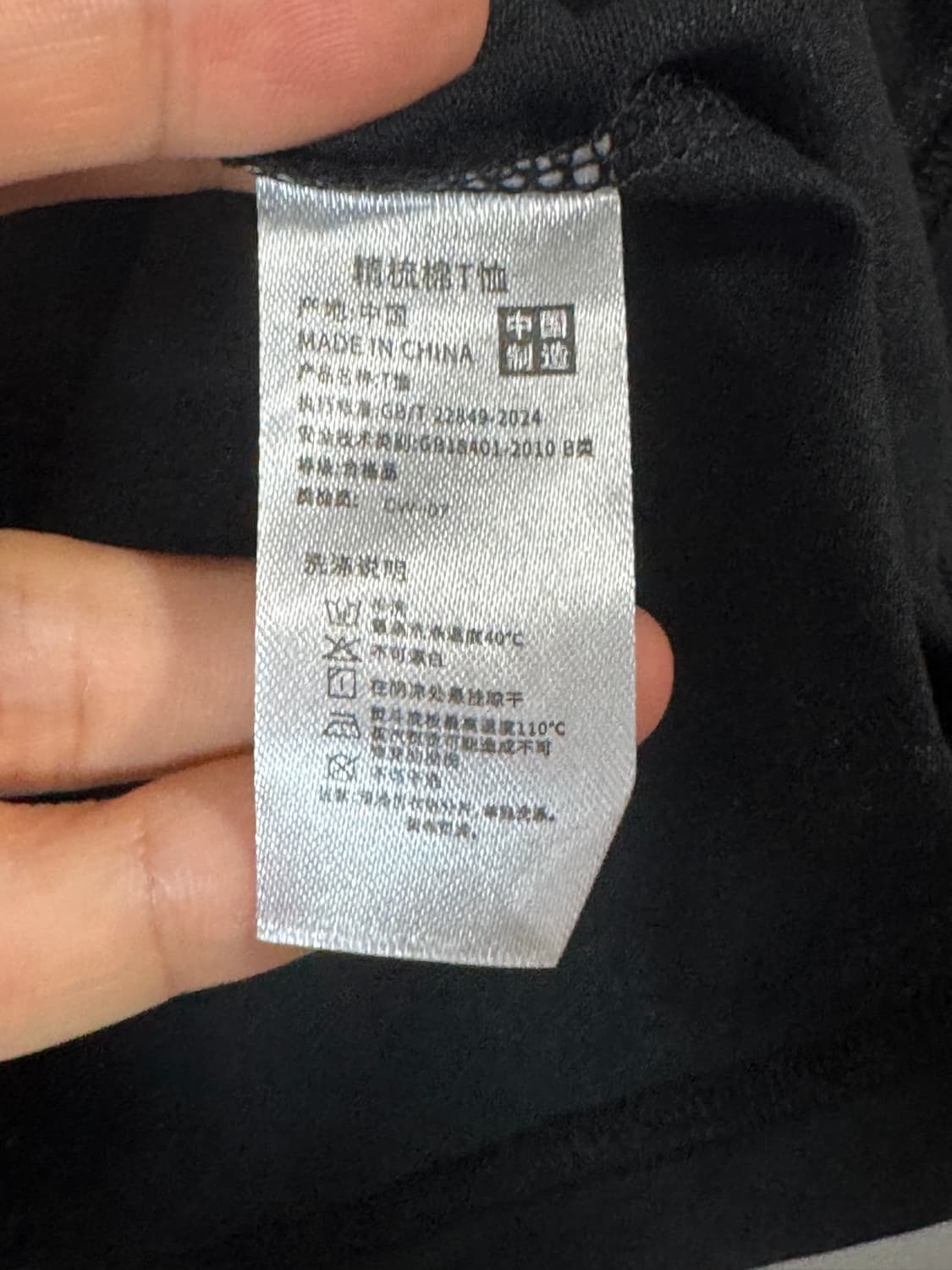 귀여운 포켓몬스터 잉어킹 스시 촥촥 티셔츠 XL 상품이미지5