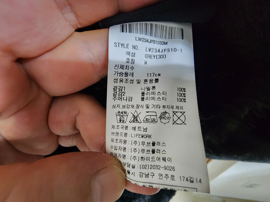 (M)라이프워크 밍스타 리버시블 항공점퍼 상품이미지8