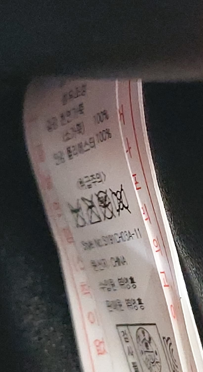 샤틴(SATIN)블랙 퀼팅 체인 숄더백 상품이미지8