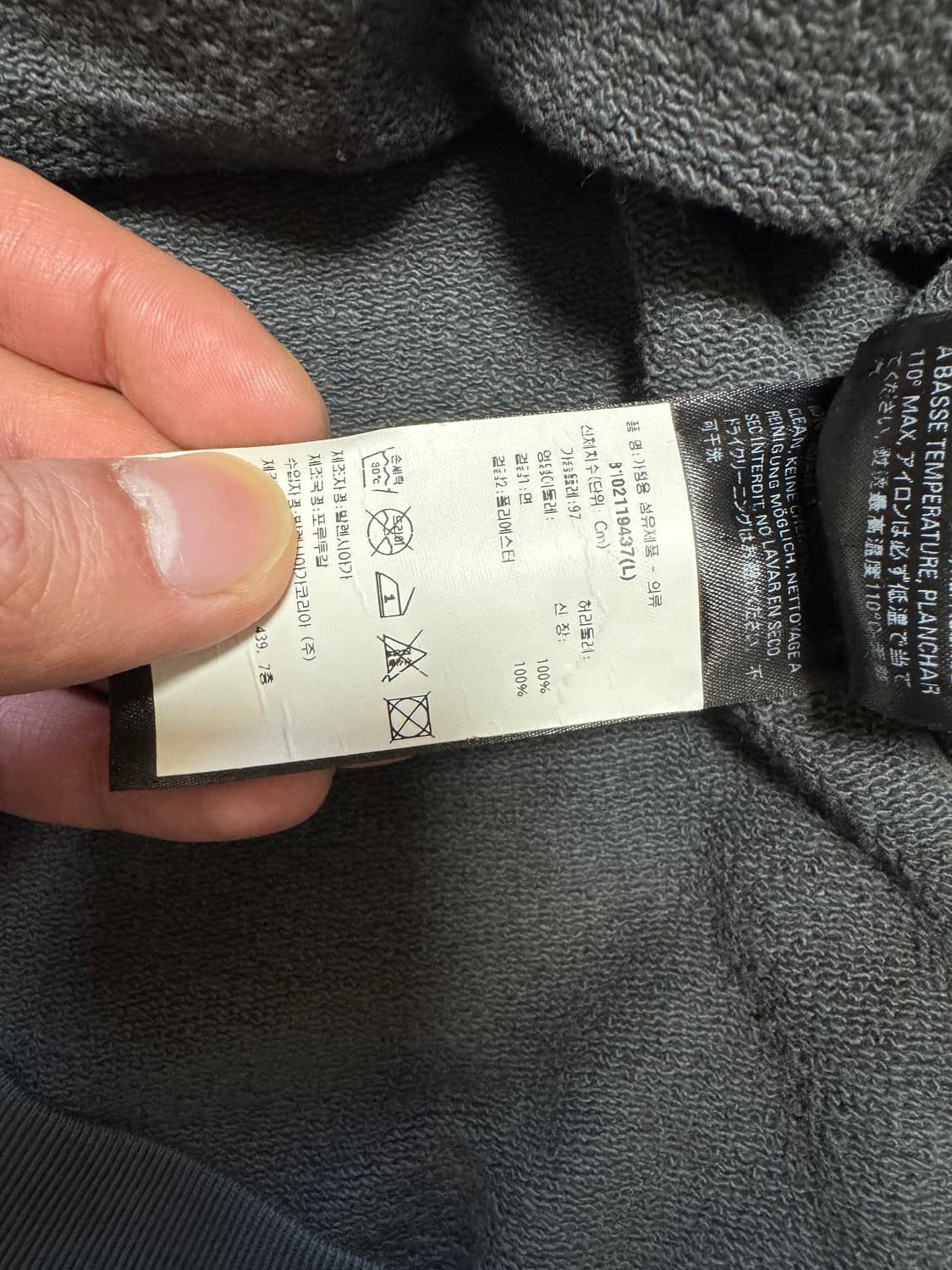 발렌시아가 웨이브로고 자수 후드티 새상품급 판매 상품이미지5