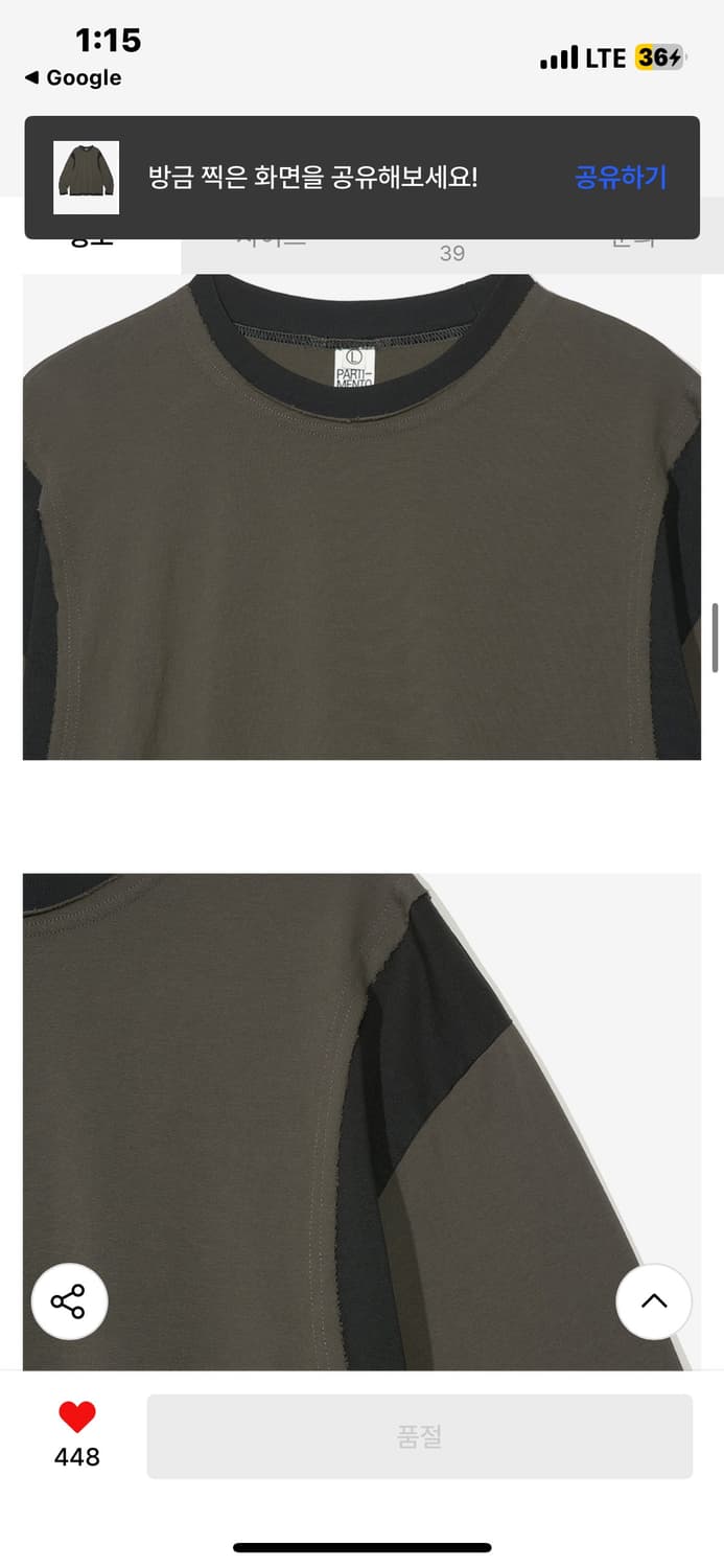 파르티멘토 롱 슬리브 챠콜 상품이미지3