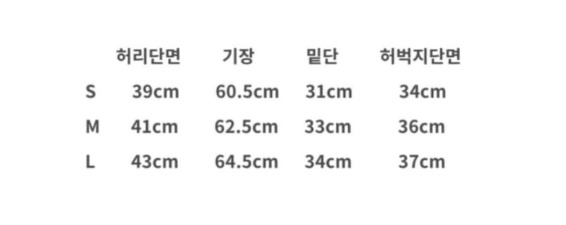보이롱페이스 데님 쇼츠 (M) 상품이미지2