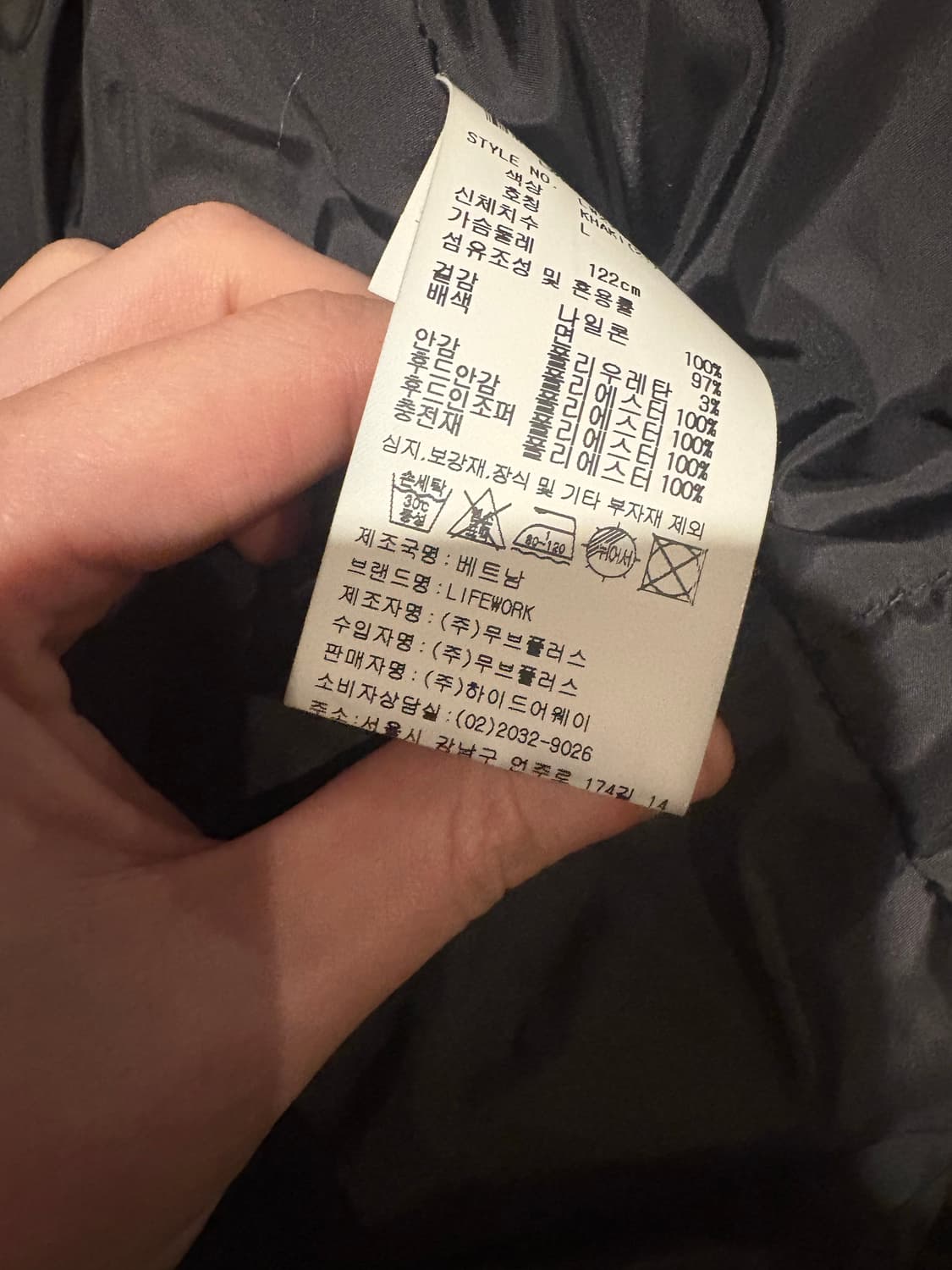 [중고/거의새상품/L] 라이프워크 패딩 72%할인판매 상품이미지7