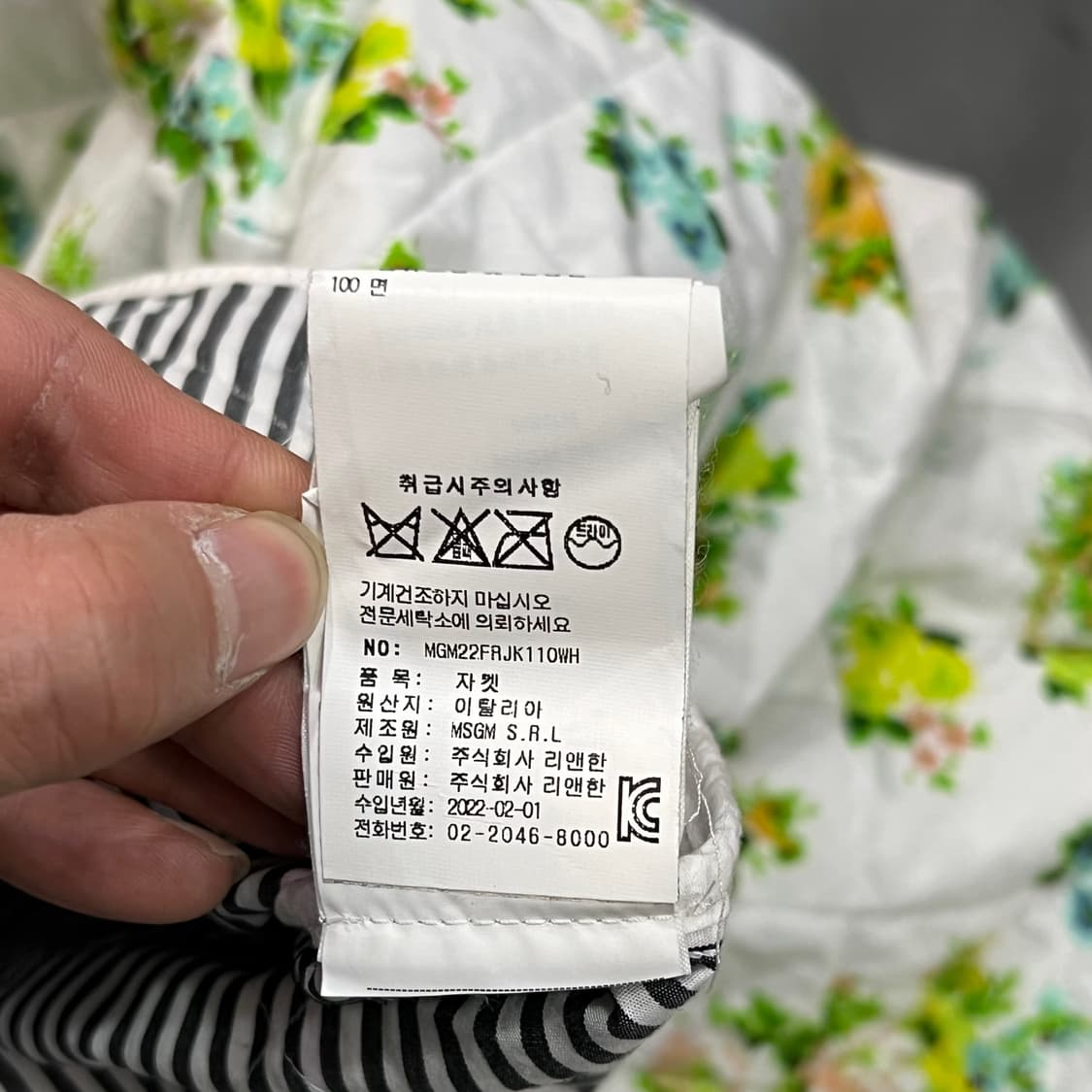  msgm 플라워 패턴 퀼티드 자켓 y14669 상품이미지9