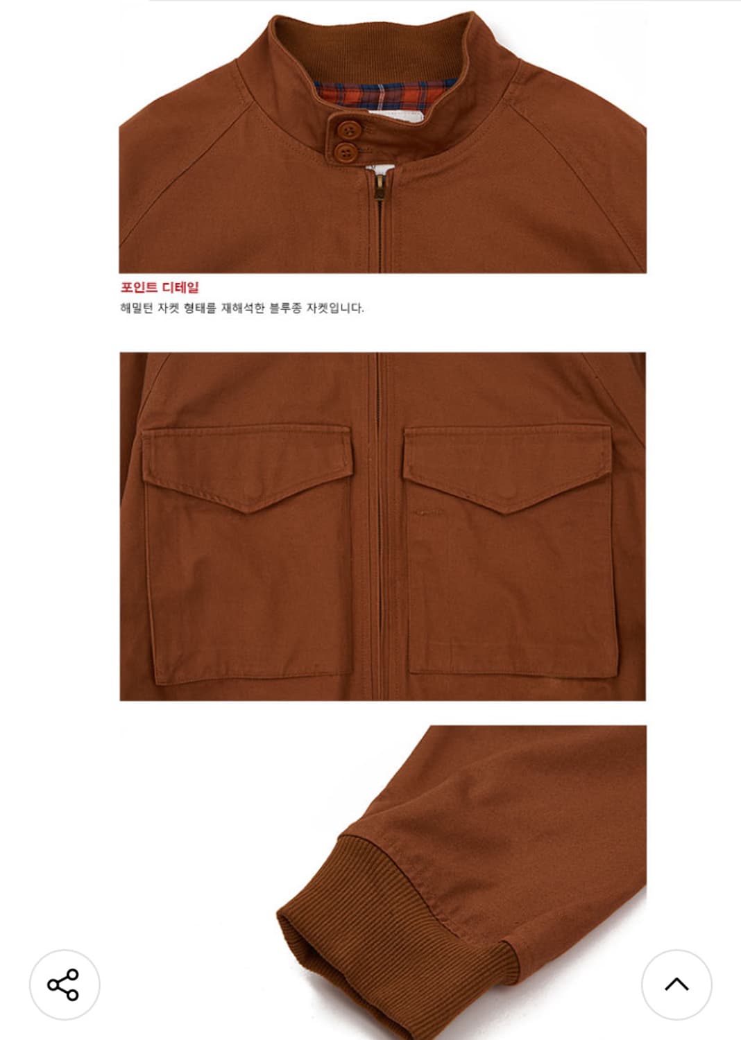 모노플로우 투포켓 블루종 판매 합니다 상품이미지3