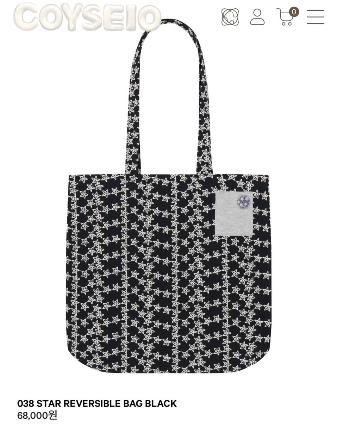 코이세이오 가방 038 star reversible bag 상품이미지1