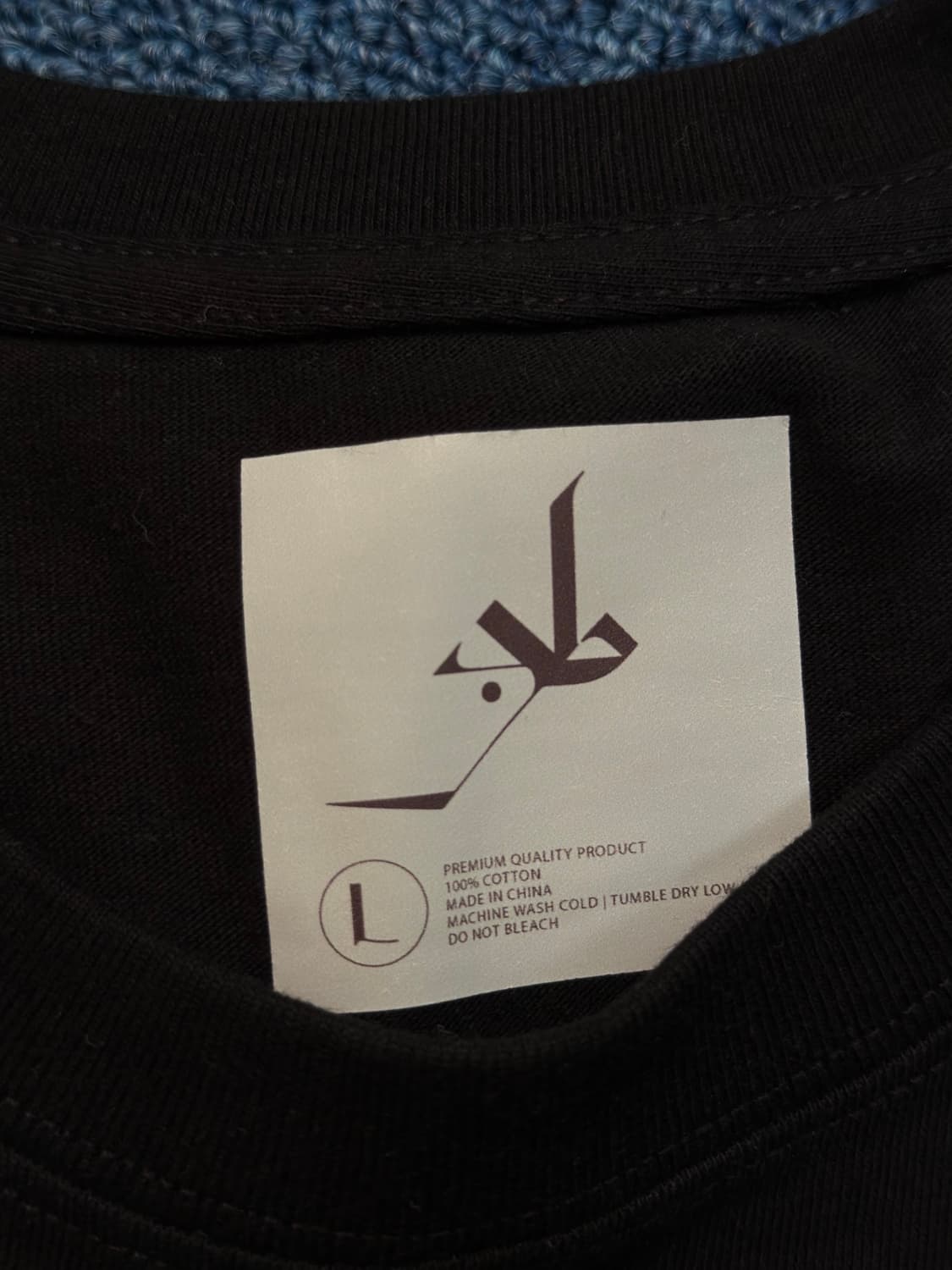 glass beams merch t shirt L / 글래스 빔스 상품이미지3