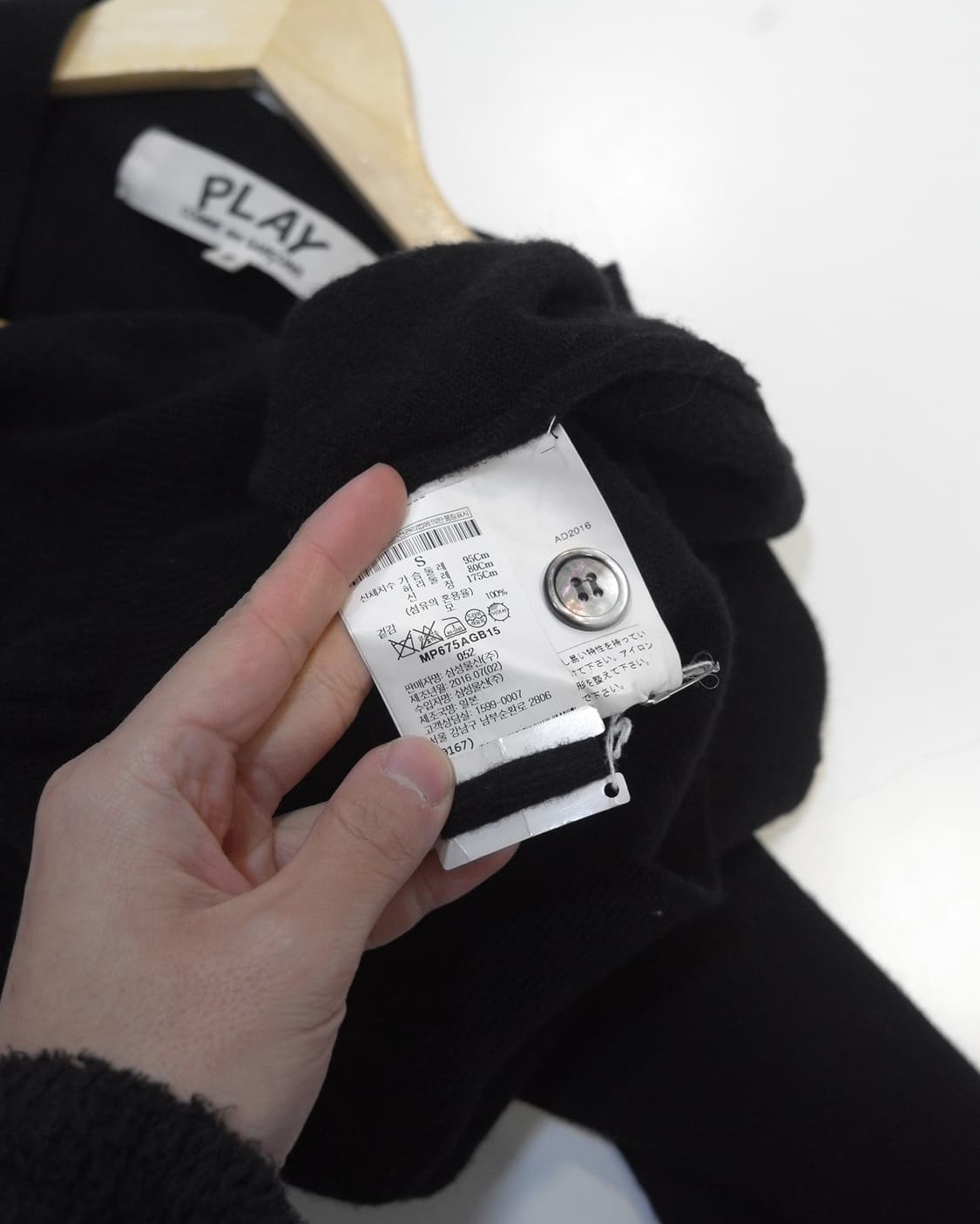 Comme Des Garcons Play 상품이미지5