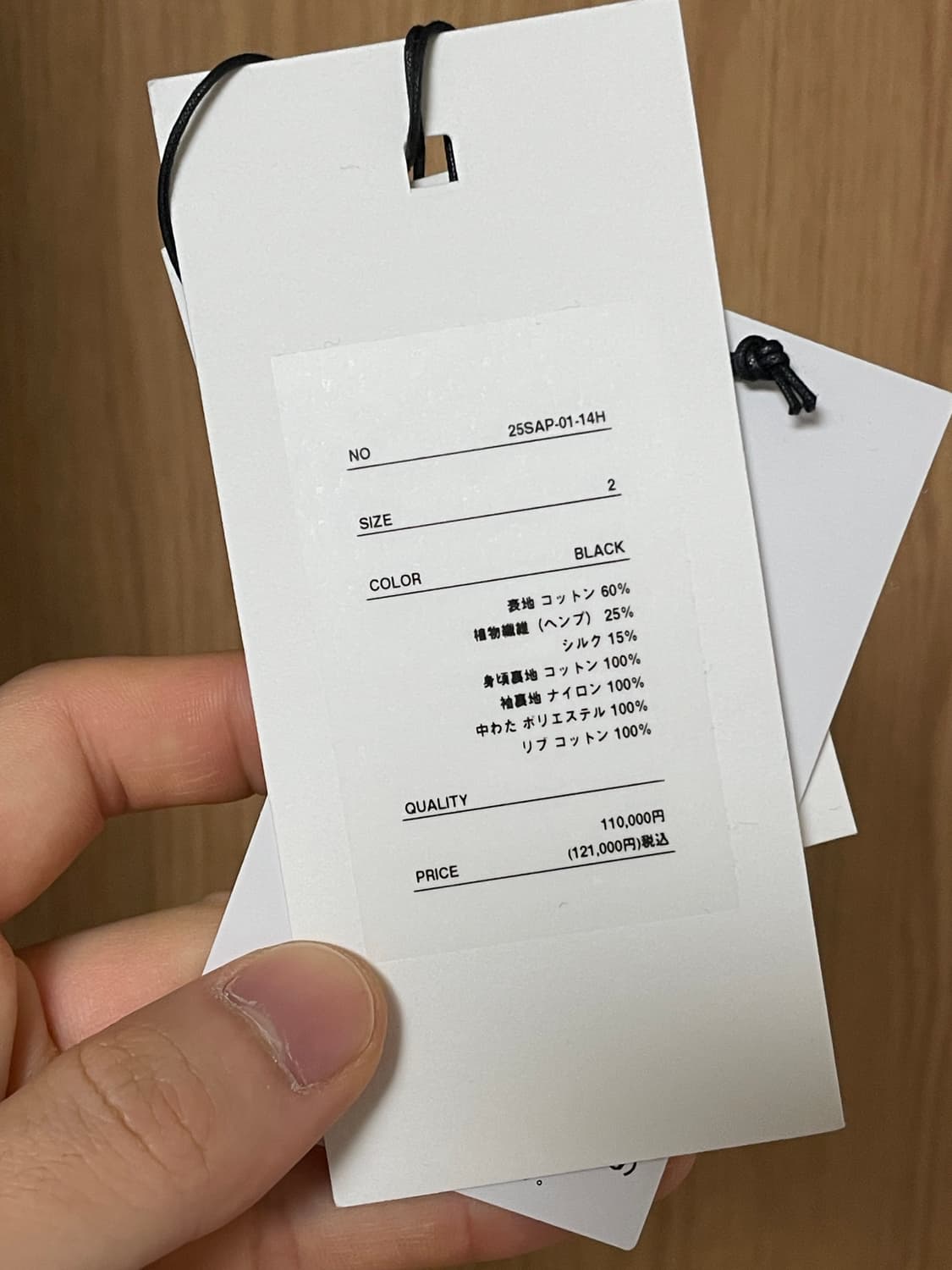 아프레쎄 실크 후디드 파카 상품이미지4