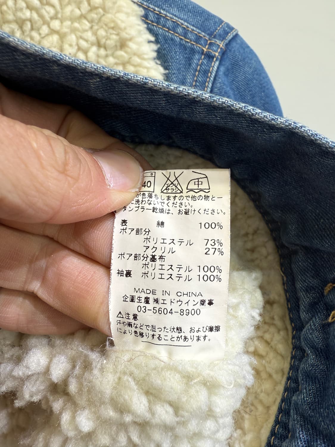 LEE 리 데님 쉐르파 자켓 상품이미지9