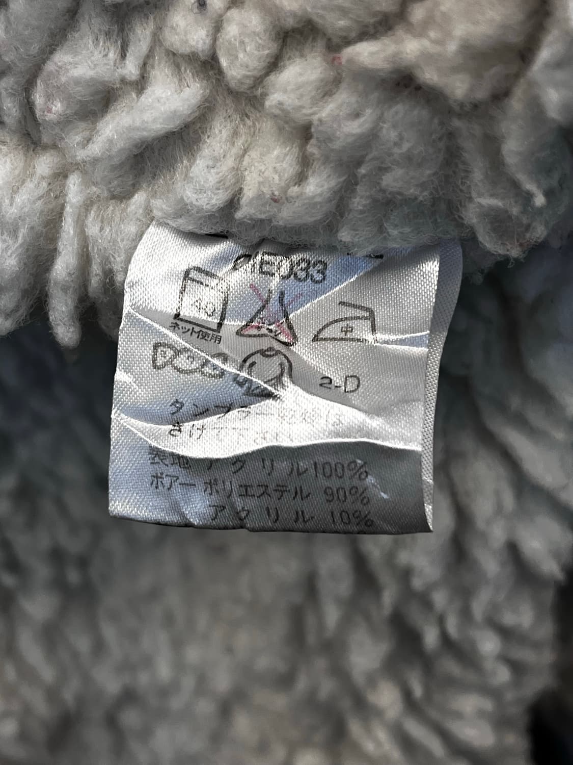 Trimmer Craft 셰르파 후드 플란넬 셔츠 상품이미지8