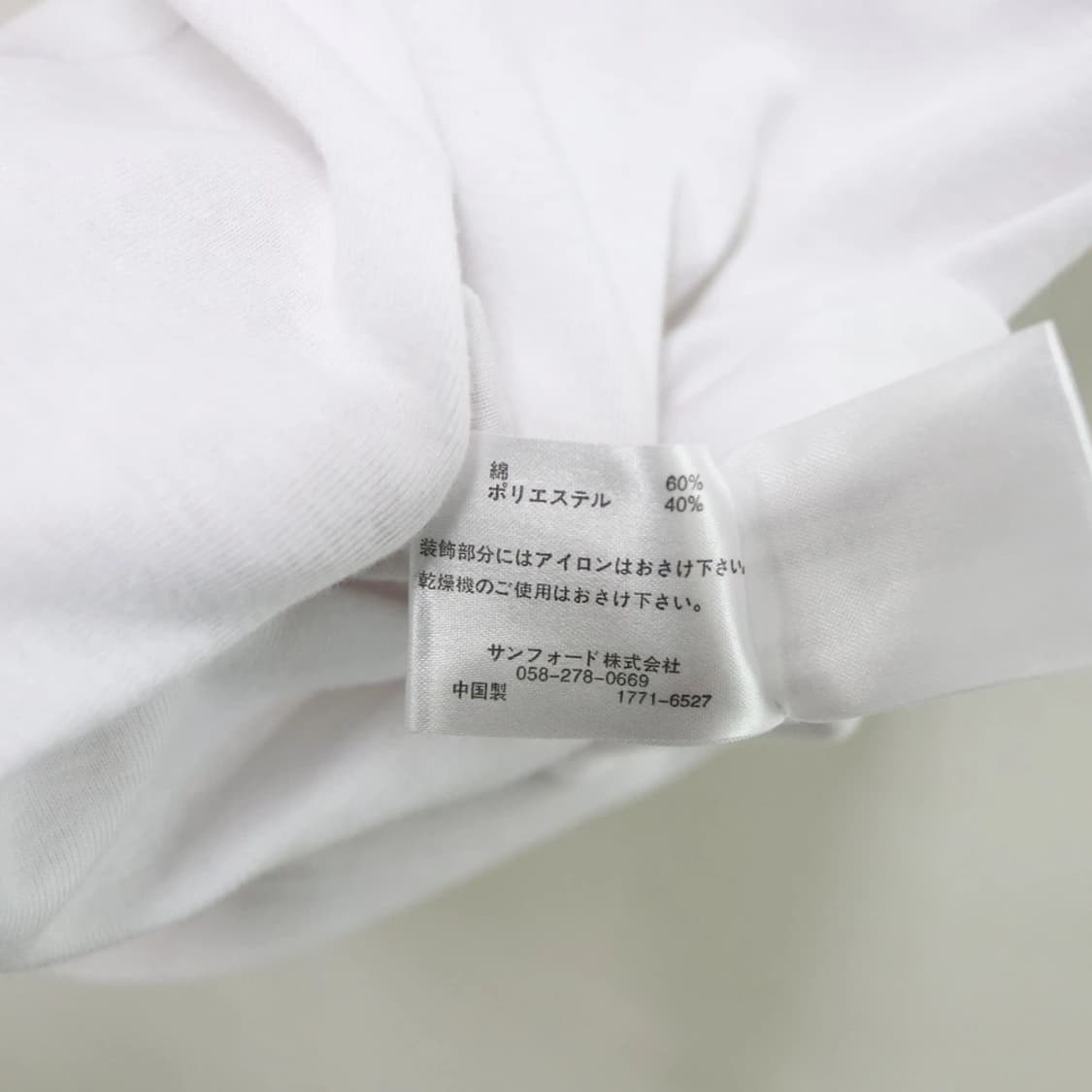 SKY BOMBER 반팔 티셔츠 67473 상품이미지10