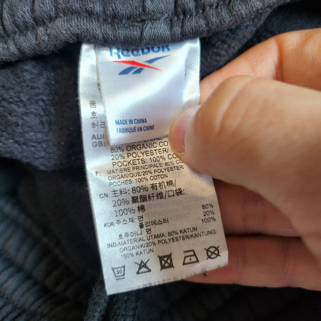 [L] 리복 기모 조거팬츠 상품이미지3