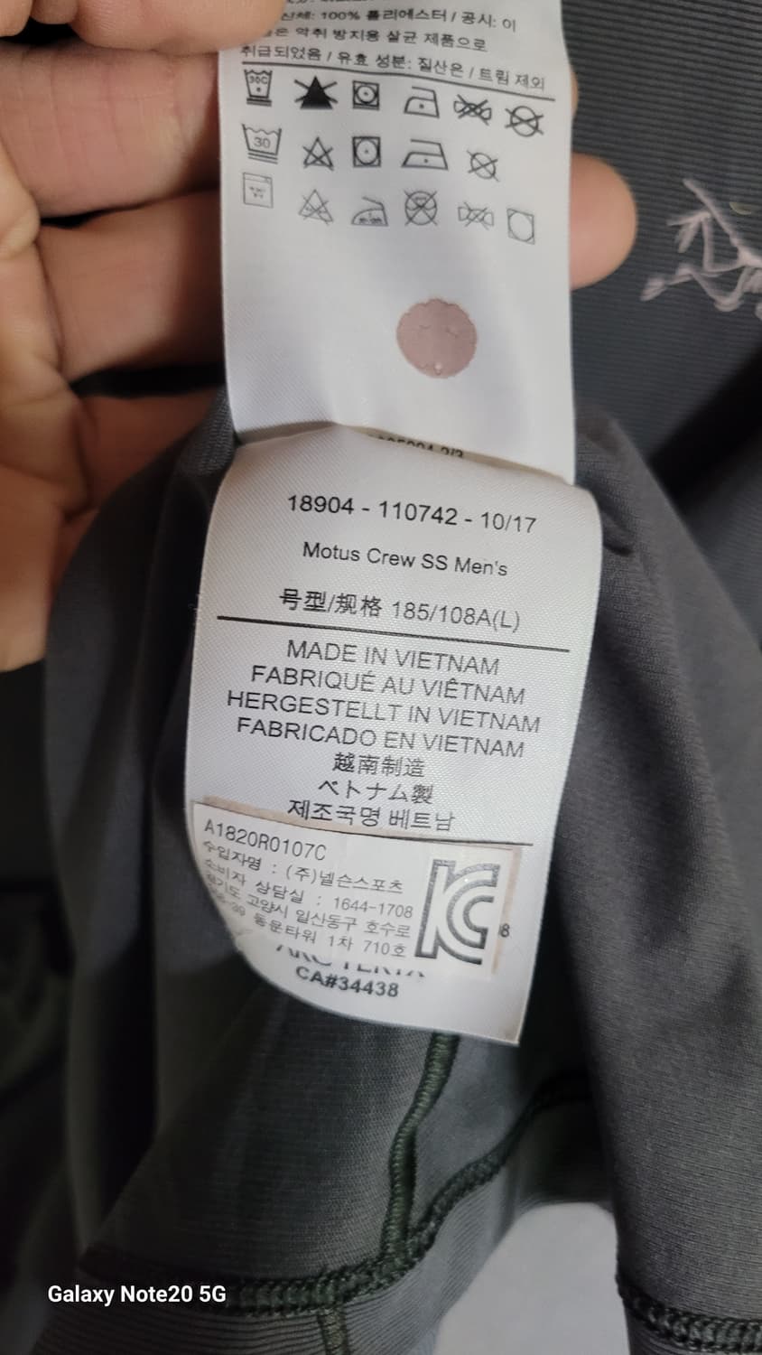 아크테릭스 반팔 상품이미지4