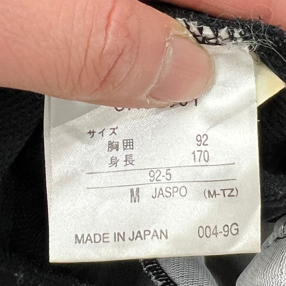 엄브로 재팬 올드스쿨 트랙탑 s09300 상품이미지7