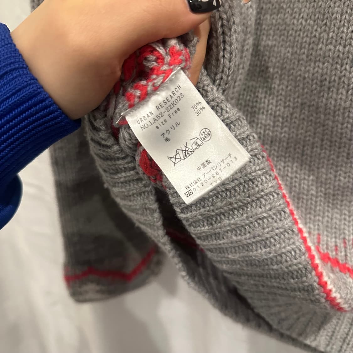 Sonny Label 노르딕 모리걸 하구미 그레이 니트 상품이미지6