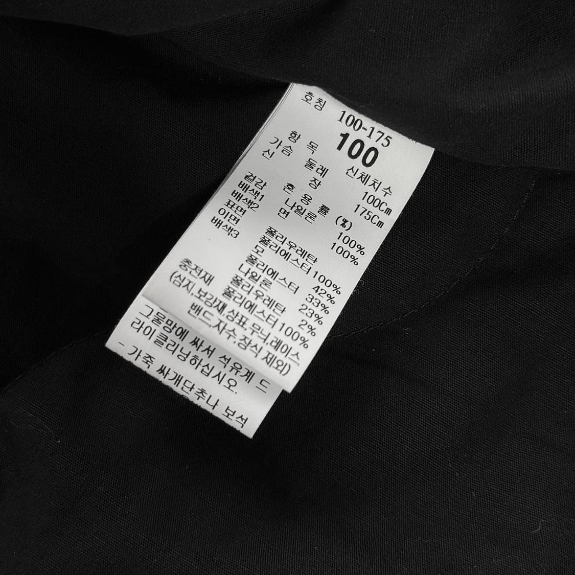 시스템옴므 23 니트 카라 퀼팅 패딩 점퍼 상품이미지3