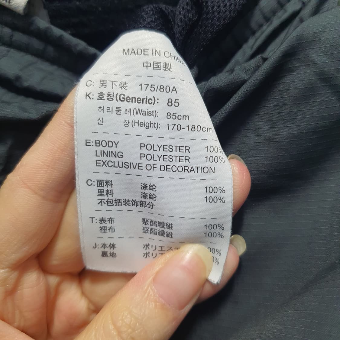 나이키 사이드트랙 와이드 벌룬 우븐 팬츠  상품이미지6