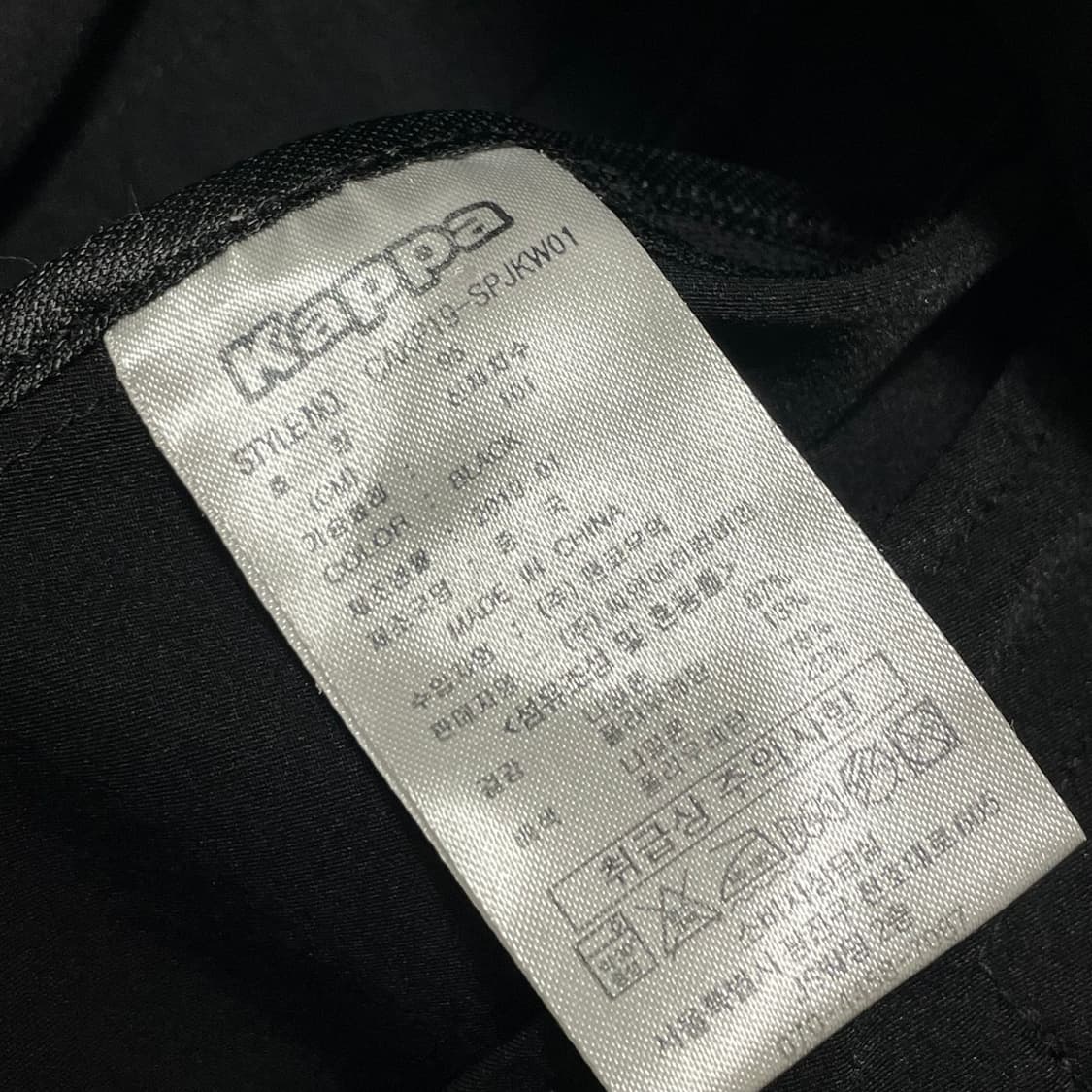 [M] 카파 이탈리아 후드 바람막이 자켓 상품이미지3