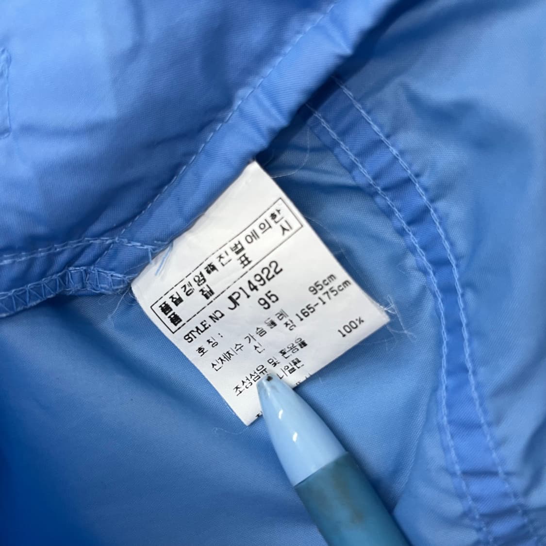 MLB 소라맛 후드 바람막이 95 상품이미지7