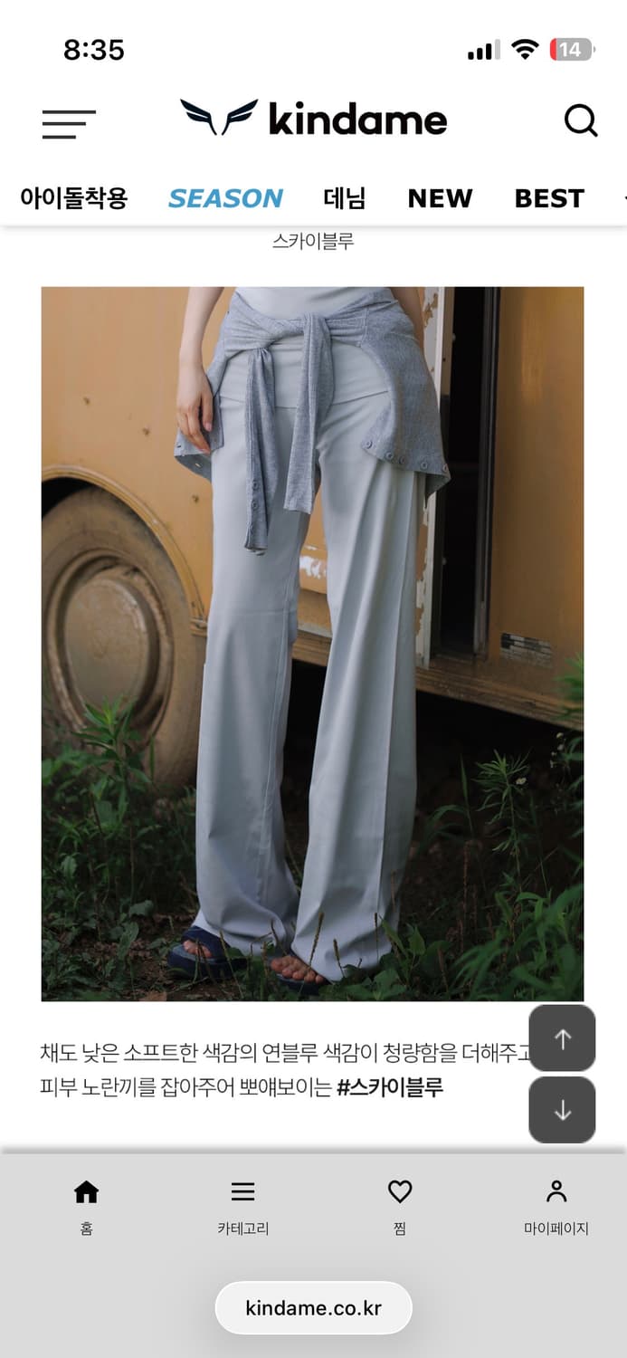 새상품) 카인다미 에센셜 와이드 폴딩 레깅스 팬츠 s 상품이미지6