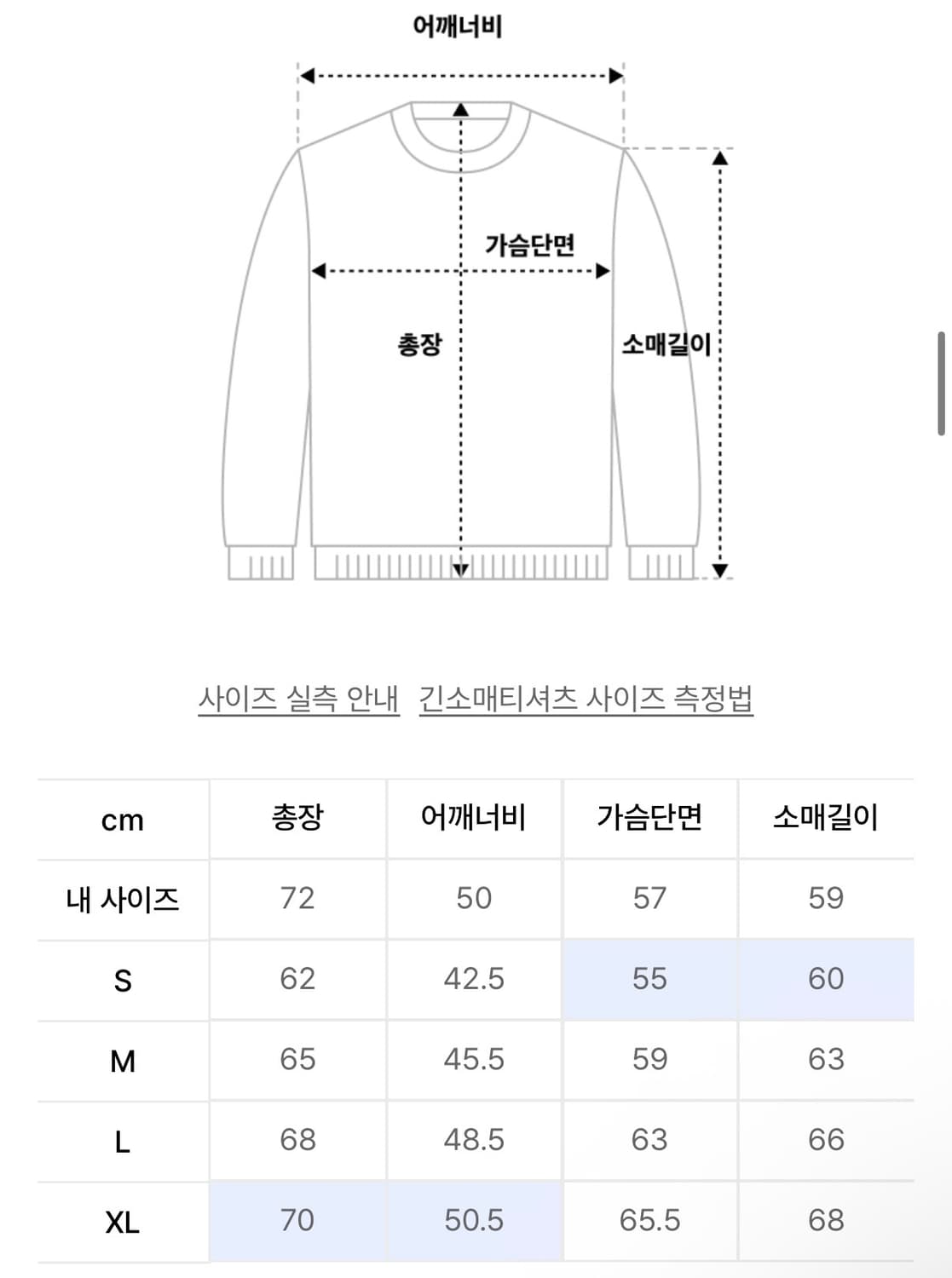 (L) 썬러브 폴라텍 알파 후드 그린 상품이미지2
