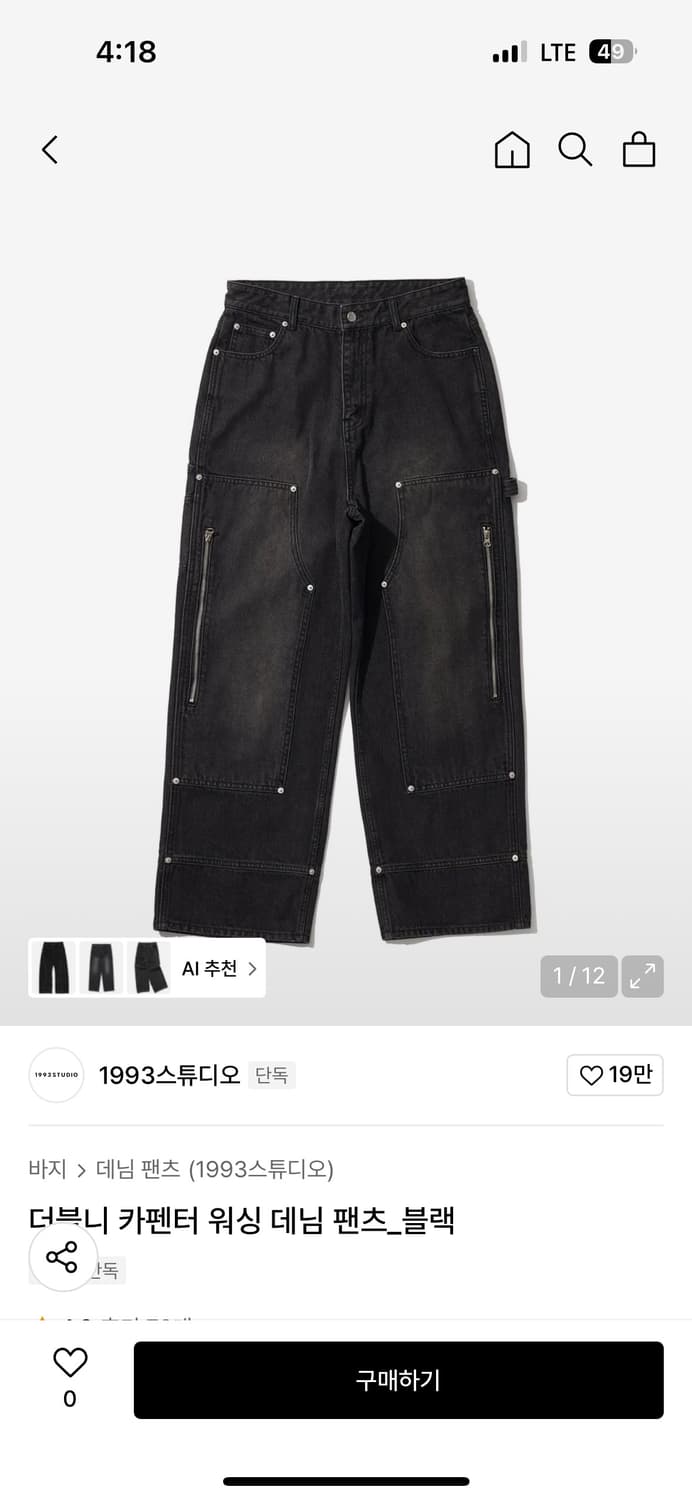 블랙 팬츠 상품이미지1