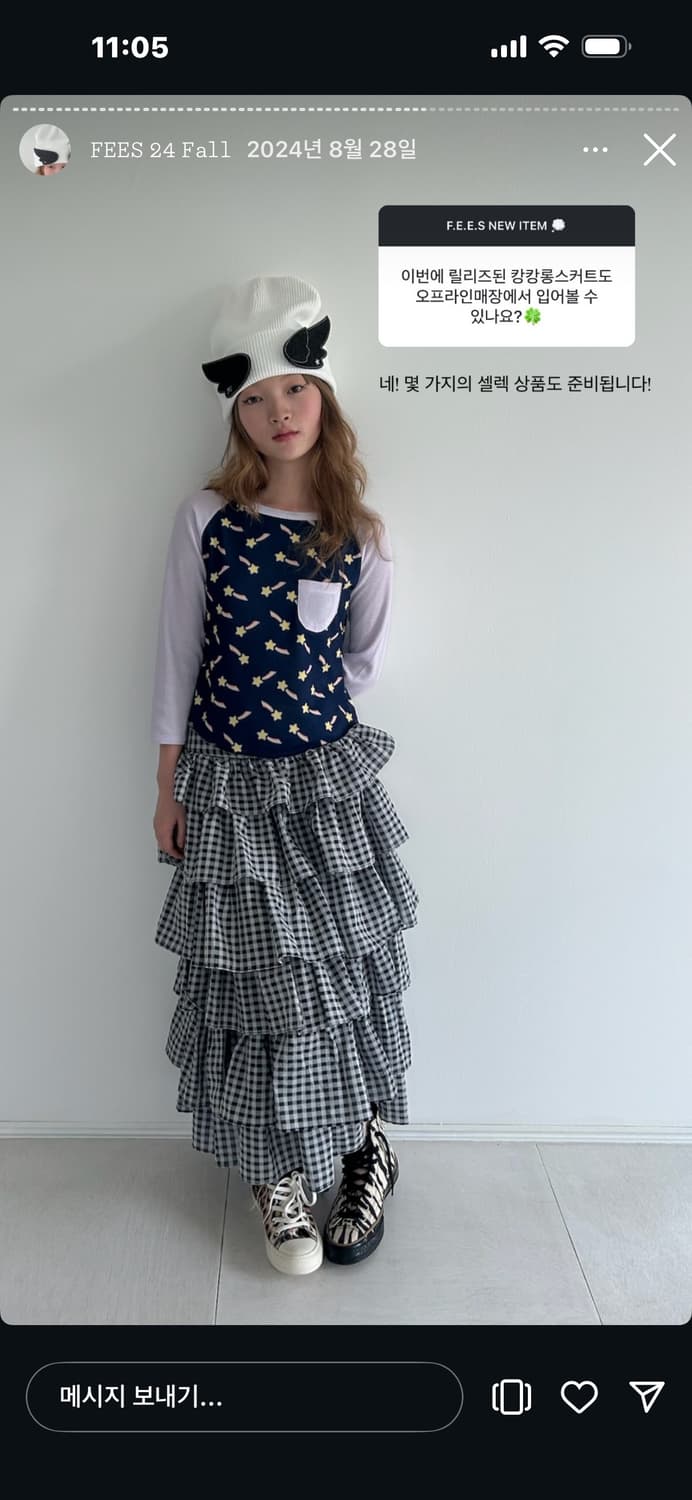 샵페어리 캉캉 롱스커트 상품이미지1