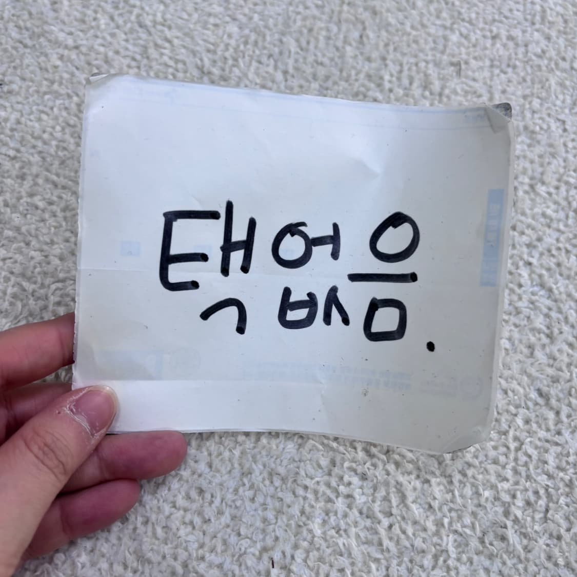 실측확인 메이비 형광 아노락 후드집업 자켓 0428E 상품이미지4