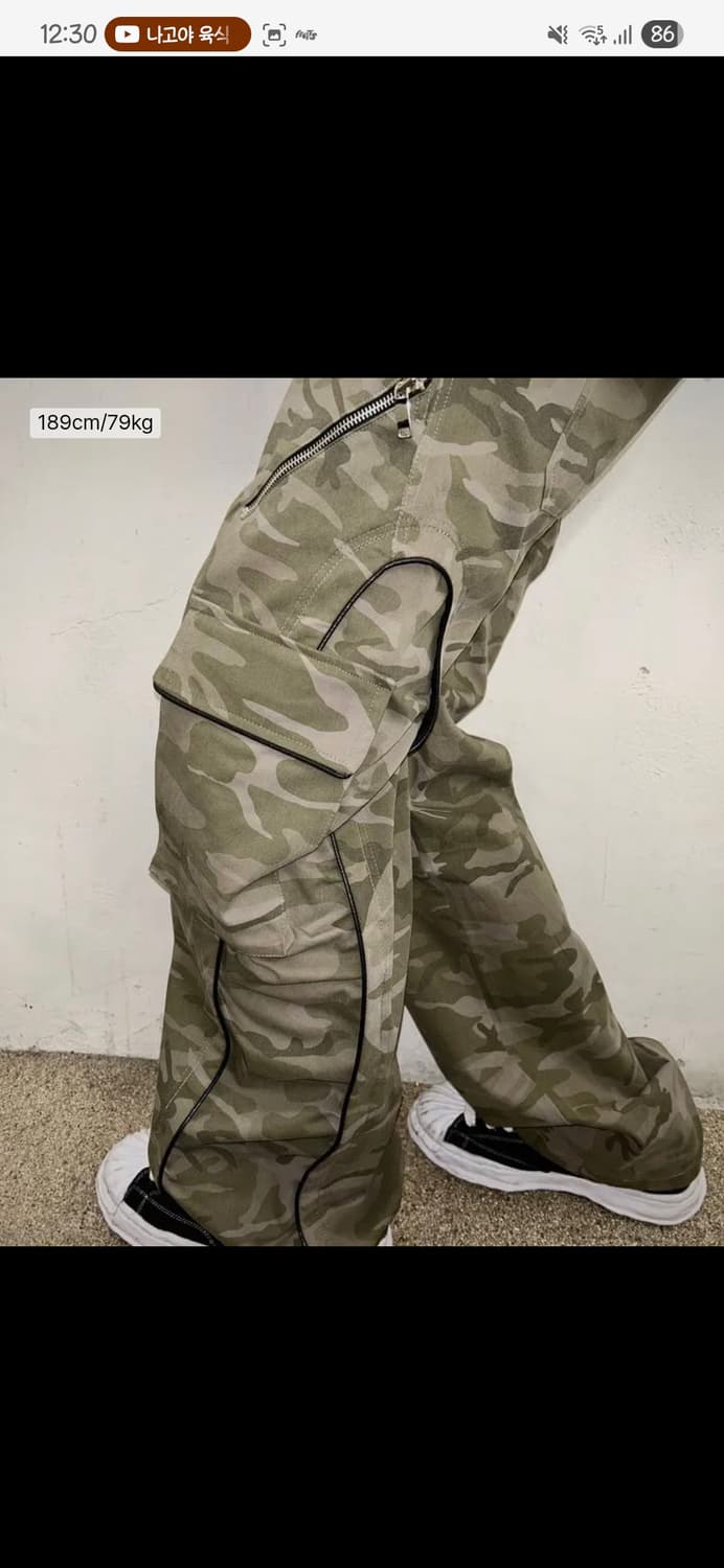 알에스에스씨 카고 팬츠 상품이미지3