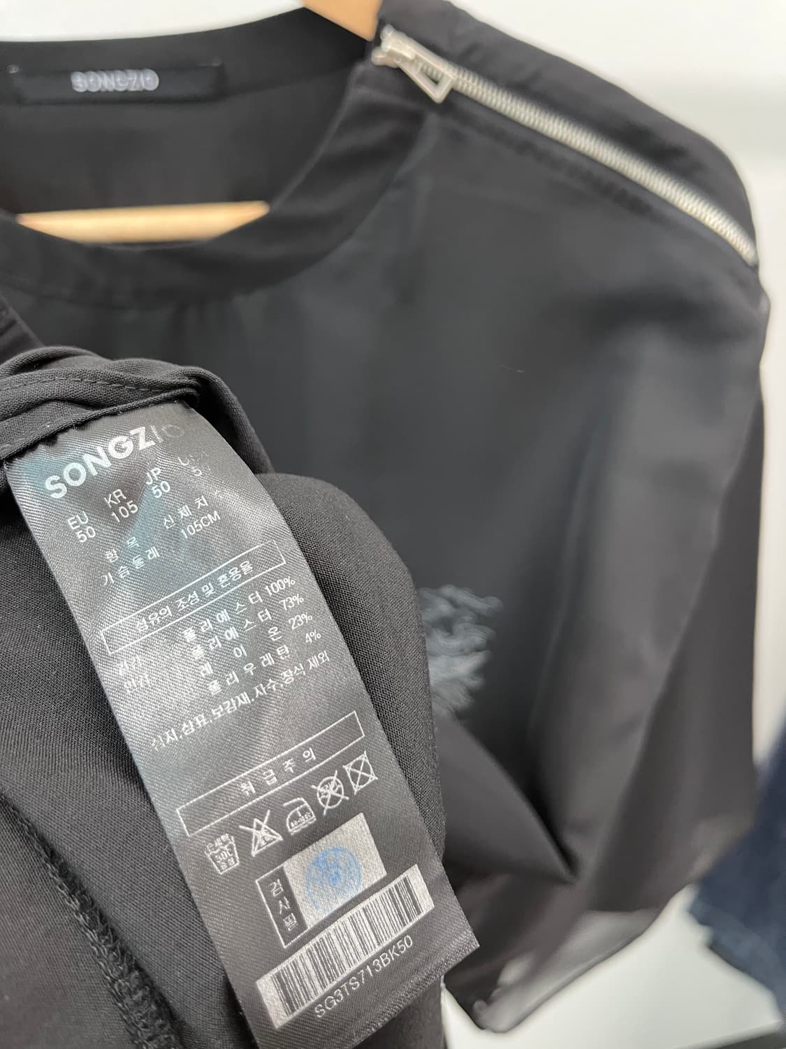 105) 송지오 컬렉션 레이어드 반팔티  상품이미지7