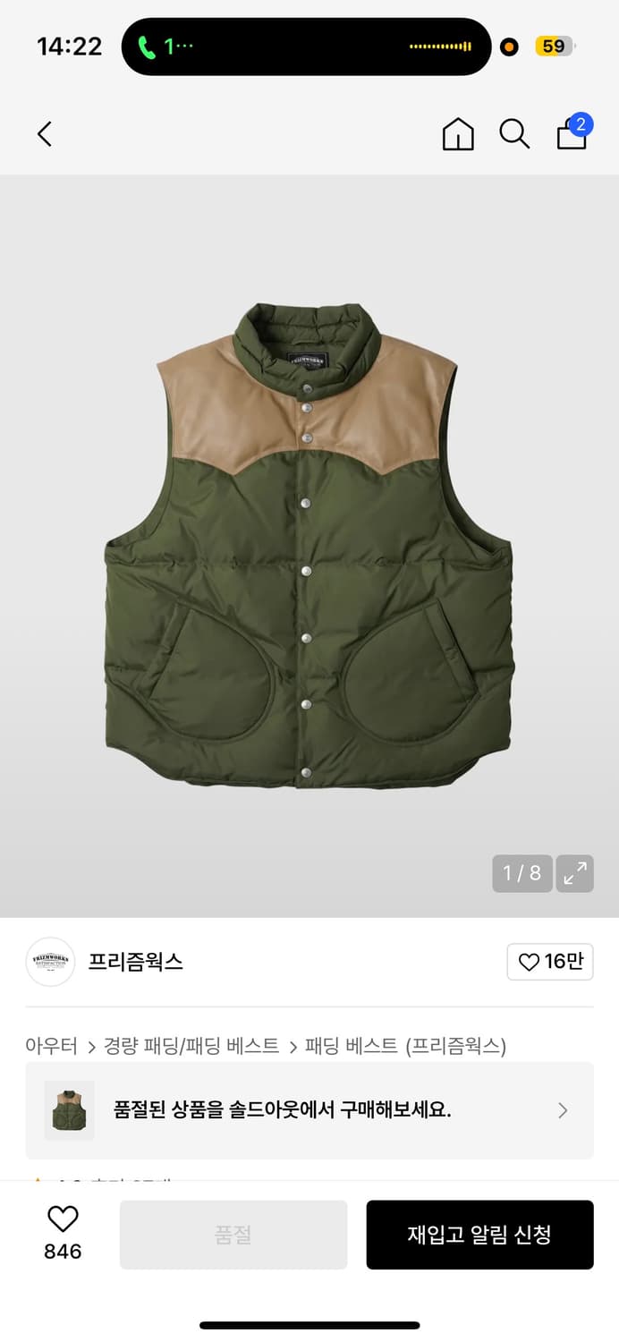 프리즘웍스 조끼패딩 M 상품이미지1