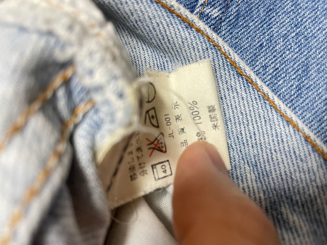 90s 리바이스 501 상품이미지3