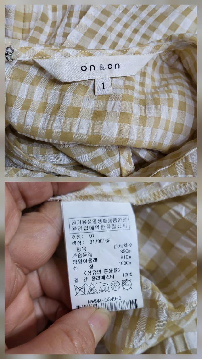 온앤온 케이프 훌원피스 상품이미지8