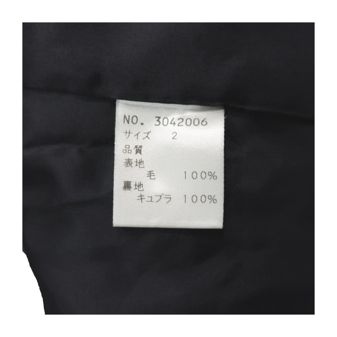 [2,66~77]KENZO 겐조 울혼방 클래식 브레스티드 자켓 상품이미지9