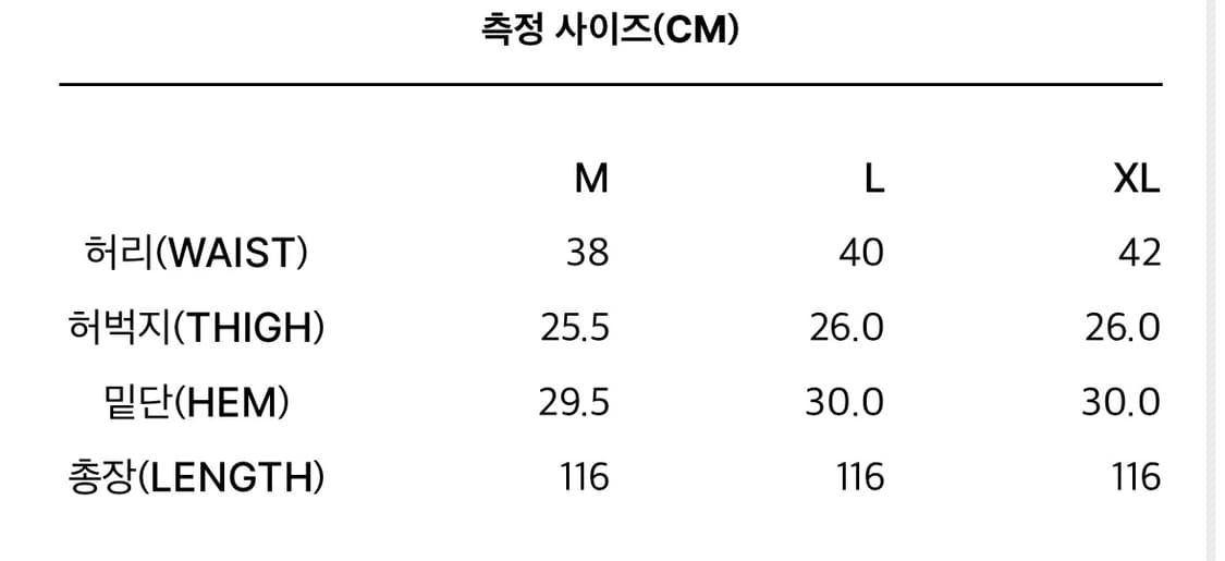 AAH midnight never normal pants 상품이미지3