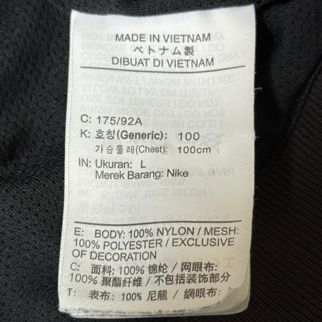 나이키 윈드러너 바람막이 L 상품이미지9