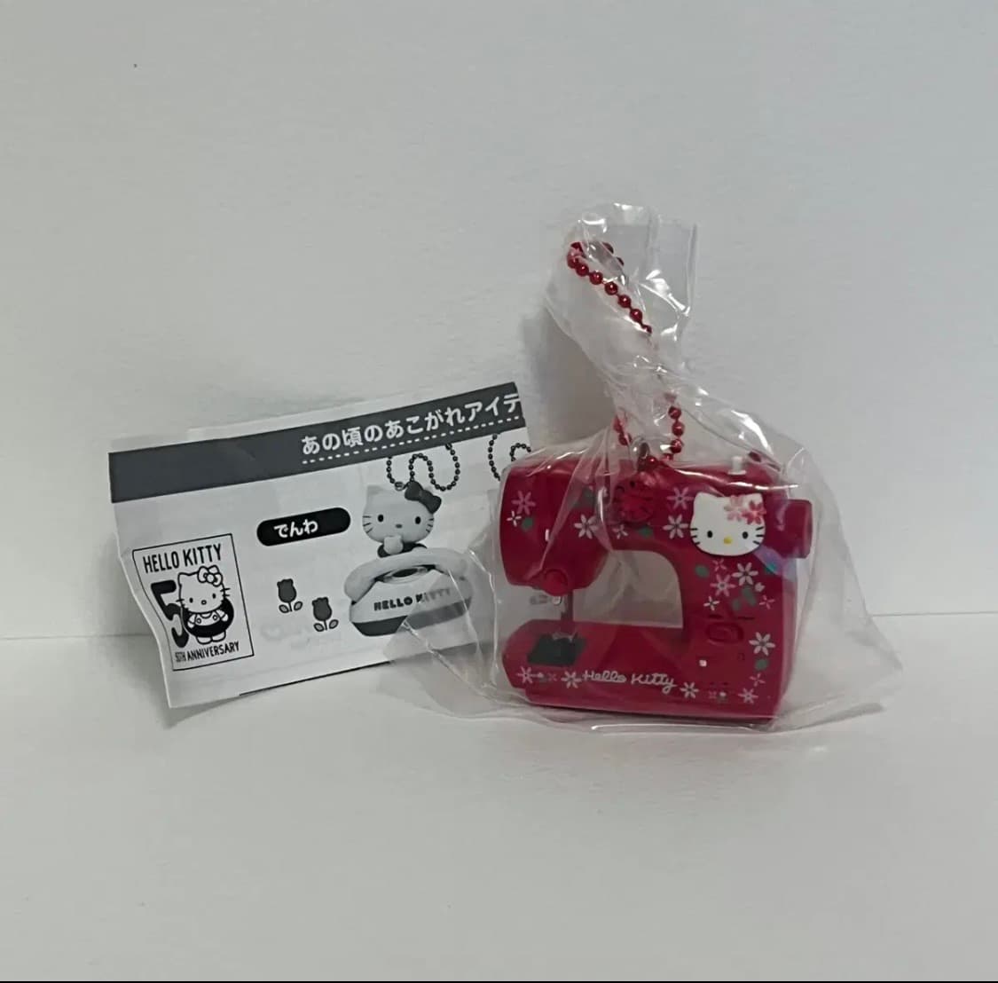 헬로키티 재봉틀 키링 가챠 상품이미지1