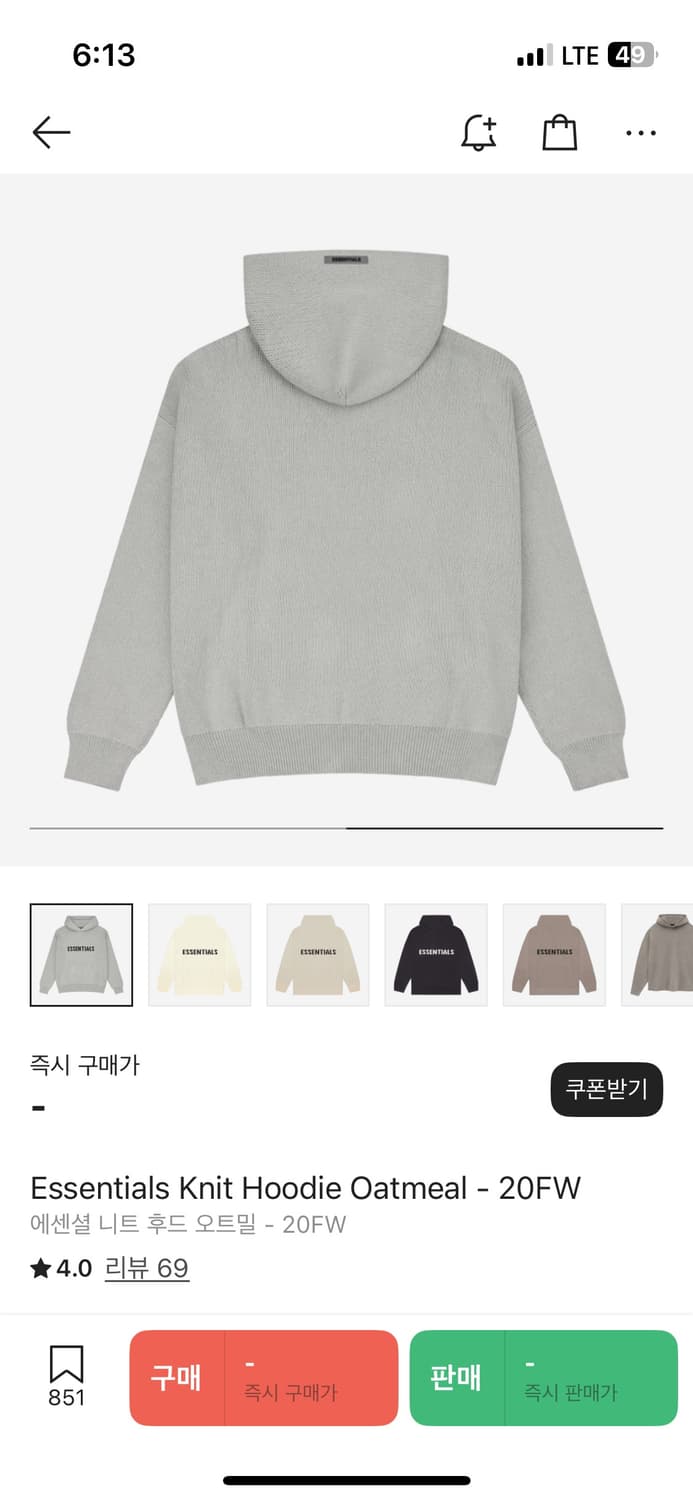 피오갓 에센셜 니트 후드 오트밀 XL 상품이미지2