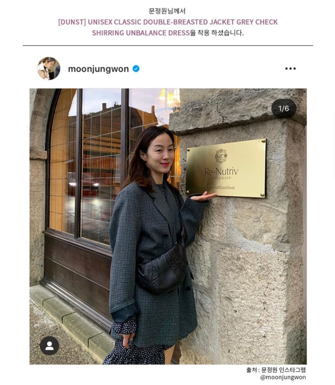 던스트 자켓 상품이미지5