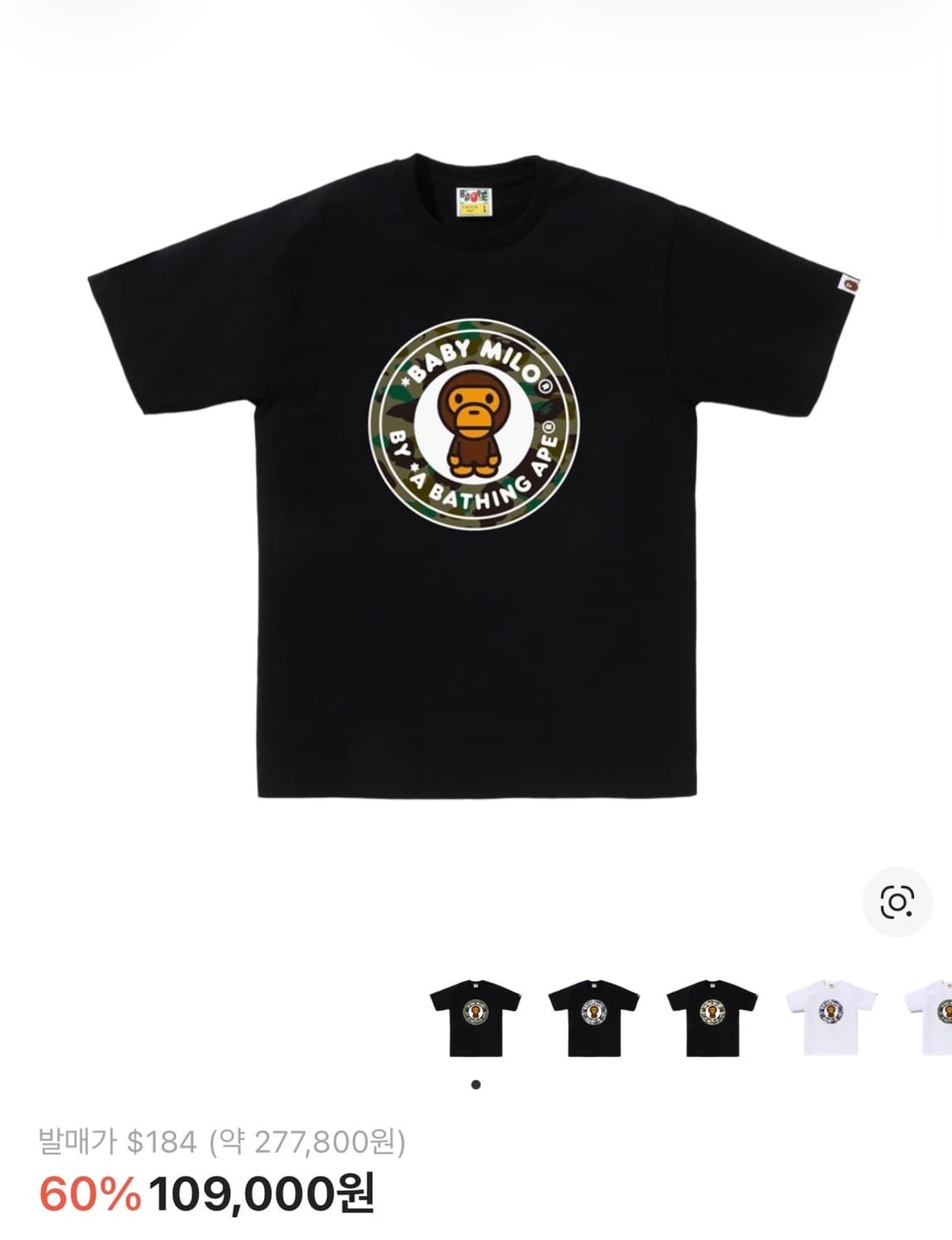 [M] 베이프 퍼스트 카모 마일로 비지 웍스 티셔츠 블랙 그린 상품이미지1