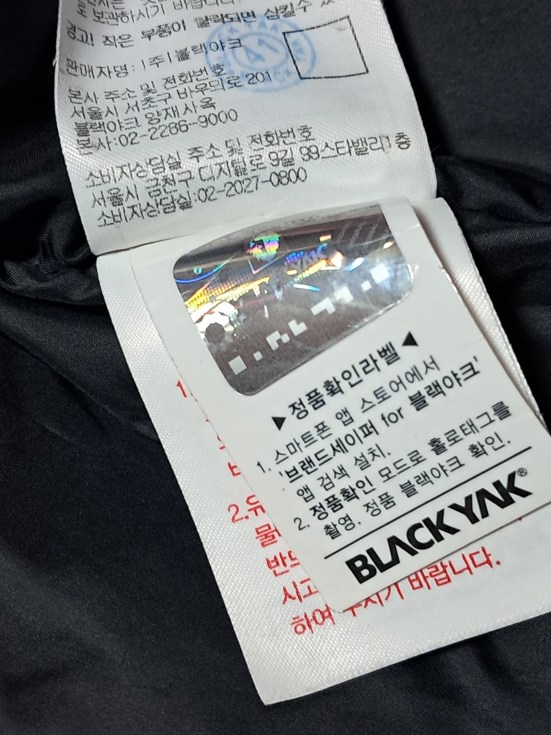 블랙야크 주니어 패딩 155 상품이미지10