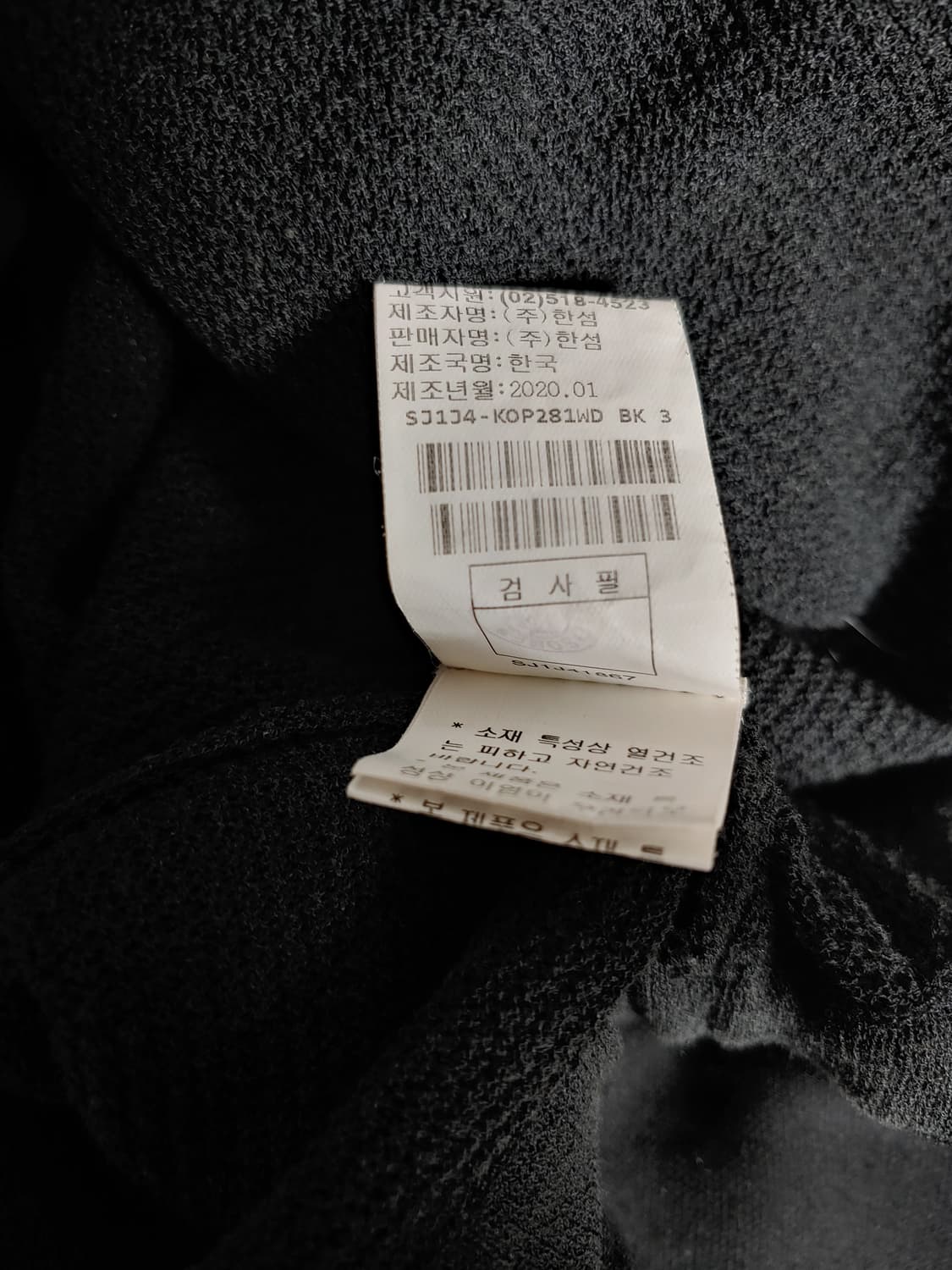 한섬 SJSJ 395000원 블록텍스쳐 후드 니트 원피스  상품이미지10