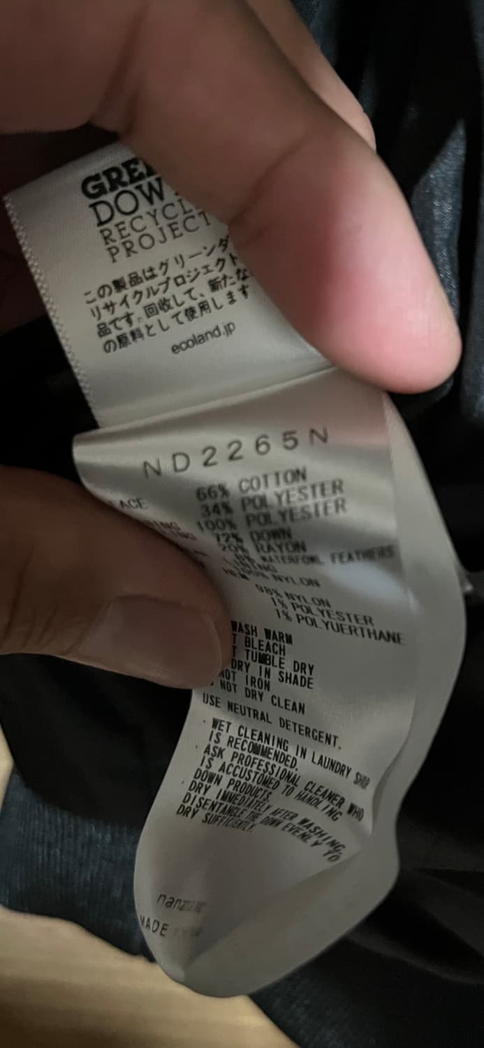 노스페이스 퍼플라벨 블랙 패딩L 상품이미지8