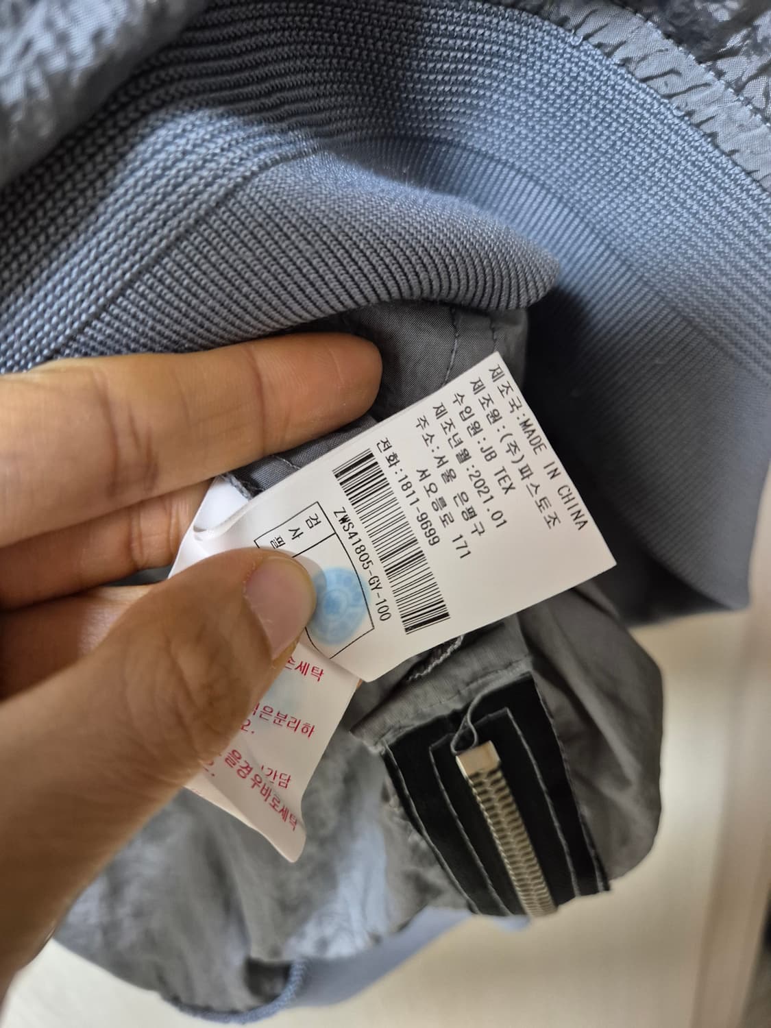 ZIO 지오 송지오 바스락 우븐 맨투맨 아노락 바람막이 100 상품이미지9