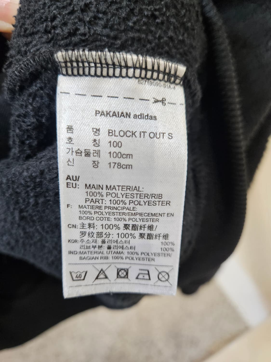 아디다스 빅로고 플리스 후드집업 상품이미지8