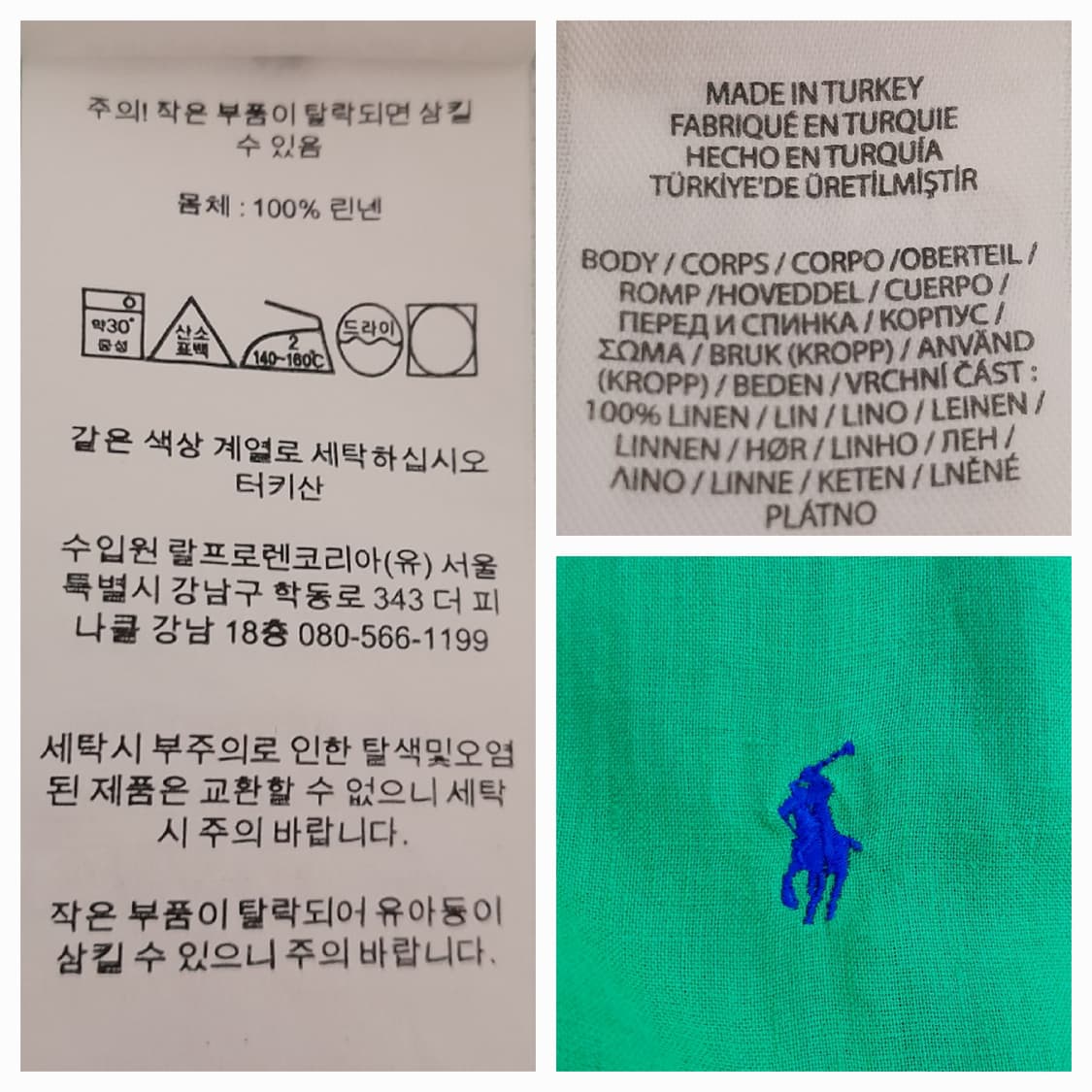 22SS 랄프로렌 폴로 그린 린넨셔츠 M/100 상품이미지10