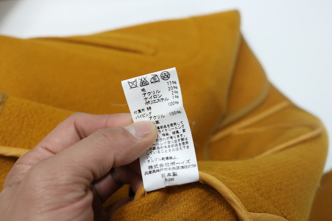 단톤 머스타드 더블 코트 상품이미지10