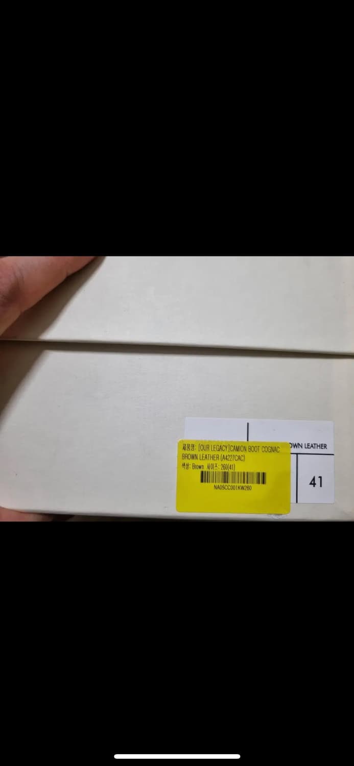 아워레가시 카미온 41 꼬냑 상품이미지7